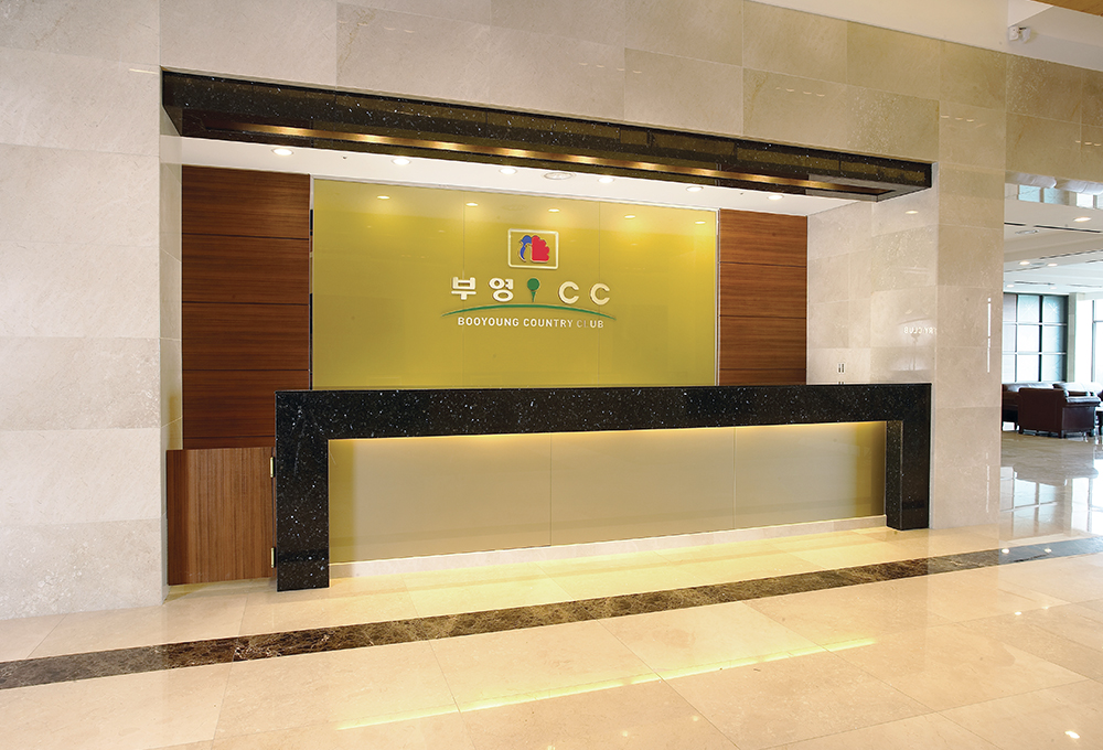 부영cc 클럽하우스
